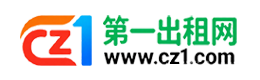 临夏第一出租网